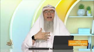 Seerah - Semester 1 - Lecture 20 | Shaykh Assim Al-Hakeem | Zad Academy English