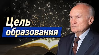 Главная задача образования // Осипов А.И.