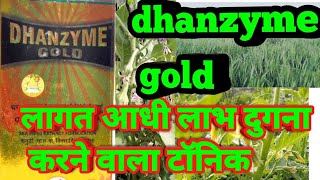 DHANZYME GOLD|