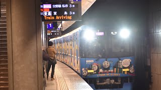 京阪10003F トーマス号2020ラストラン 臨時快速急行 私市行き