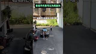 男司机目中无人，小姐姐这操作都看傻了，高手在民间啊！#万万没想到 #这操作都看傻了 #惊不惊喜意不意外 #对此你们怎么看 #意想不到的结局#劇情#人生百態#shorts