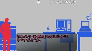 【コメ有】飢と渇【1・2話】