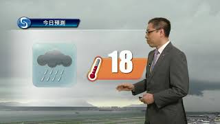 早晨天氣節目(04月06日上午7時) - 署理高級科學主任楊國仲