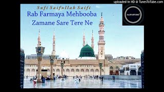 Rab Farmaya Mehbooba Zamane Sare Tere Ne | Sufi Saifullah Saifi