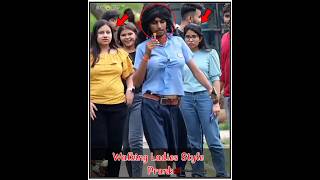Pahli Najer Me Hil Gaya 😂 Walking Ladies Style 😃 Epic Reaction prank |@ShortPrank10M  #prank #shorts