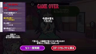 【実況】目の前にいるじゃねえか！！！【たすけて！おつかれさとり様】