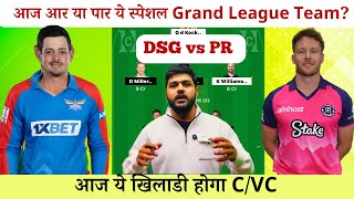 DSG vs PR Dream11 Team Prediction | Durban Super Giants vs Paarl Royals Dream11 Team Prediction