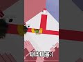 잼못타 1분 컷 잼못타 로블계 점프맵 로블록스 roblox