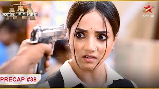 Anjali ki जान ko खतरा hai! | Ep.38 | Precap | Advocate Anjali Awasthi | Mon-Sun | 8:45PM