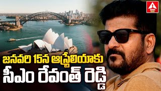 జనవరి 15న ఆస్ట్రేలియాకు సీఎం రేవంత్ రెడ్డి | CM Revanth Reddy Australia Tour on January 15