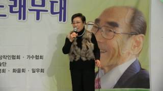 가수최애옥 여성회장 - 용두산엘레지 (제81회 반야월예술단 그리운노래무대 2016  '16.12.06 파노라마뷔페)