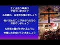 2022 11 27 第2礼拝「私の家は主に仕える」ヨシュア24 14