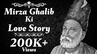 Ghalib Ki Love Story | Manoj Muntashir | Mirza Ghalib
