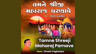 Tamne Shreeji Maharaj Parnave