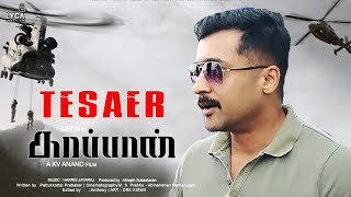 Kaappaan Teaser Release Date Here | Suriya | KV Anand | Mohan Lal | Kaappaan Official Teaser