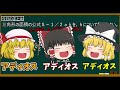 【中学数学】lv.17 主役は俺だ！その場所譲ってくれない？【中２数学】式の計算⑮等式の変形【教科書解説】【不登校支援】【ゆっくり解説】