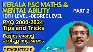 Kerala PSC Maths and Mental ability  -Basics To Advanced 10th Level to Degree Level-  ശതമാനം  part 2