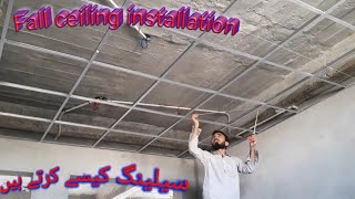 Fall ceiling installation/ fall ceiling kaise karte hain/PVC Ceiling