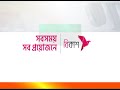 বেনাপোল বর্ডারে এক যাত্রী থেকে বিপুল ডলারসহ আ*টক ntv news