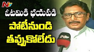 Murali Mohan Reveals Reason for Not Contesting in Upcoming Elections | Face to Face | NTV