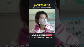 弟弟臨終前為姐姐捐腎，姐姐卻被父母蒙在鼓里，得知真相后崩潰 | 完整版:查看評論