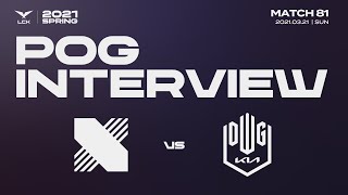 POG Interview | DRX vs. DK 03.21 | 2021 LCK Spring Split