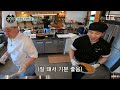 강식당3 호동이 형~ 알바생 구했어요ㅋㅋ 나영석 노예 의 강식당 알바 브이로그 나노 출격합니다🔥