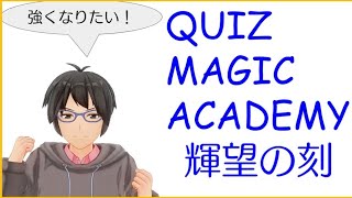 #008　「漢字・四字熟語」検定でSSSとれた！