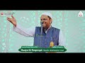 jumu ah khutbah dunya ki haqeeqat by shaykh abdul qadeer umri