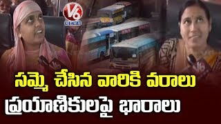 Passengers Fires On CM KCR Over Bus Ticket Prices Hike | V6 Telugu News