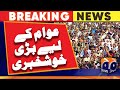 Big News For Pakistanis | Social Media | PTA