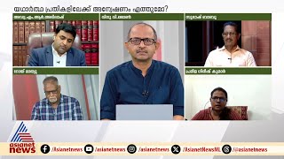 'മൂവാറ്റുപുഴയിൽ നിന്ന് മാത്രം പിരിച്ചത് 9.18 കോടി രൂപ'; പരാതിക്കാരി