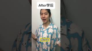 高音上不去低音下不来？26秒速成秘技看这里 Secret to Sing Higher in 26 seconds #孙燕姿