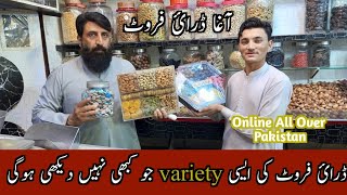 Agha dry fruits | best dry fruit variety | saddar | pistachio | almond | walnut | online available