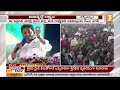 ఇదేం ఖర్మరా బాబు మన రాష్ట్రానికి సీఎం జగన్ cm jagan satires on pawan kalyan u0026 chandrababu inews