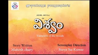 VISHWAM ( vampires of the woods ) Official Teaser / Directed by Surya Sai kumar