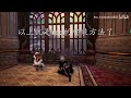 【mhwi】超详细的mod安装教程 既简单又全面 怪物猎人世界冰原