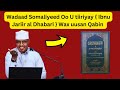 Wadaad Somaliyeed Oo U tiiriyay { Ibnu Jariir al Dhabari } Wax uusan Qabin || Sh Xassaan