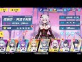 【崩壊3rd honkai impact3】ver7.0 テストサーバー配信　新sキャラ「テレサ･月下誓約」性能の確認していきます。