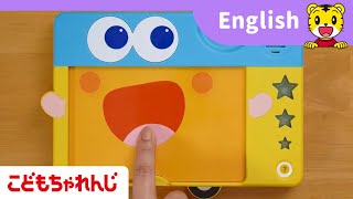 年少さん向け英語講座＜ほっぷEnglish＞たいけん動画　３月開講号　キュリオスと英語でおしゃべり！【しまじろうチャンネル公式】