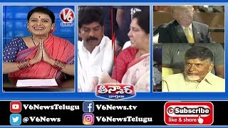 Medaram Hundi Counting Ends  | MLA Shankar Nayak Vs Minister Satyavathi Rathod | V6 Teenmaar News