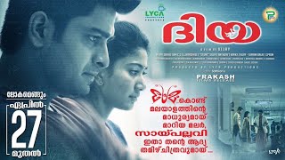 Diya Malayalam Full Movie | Sai Pallavi |Naga Shaurya