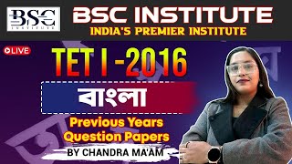 TRIPURA TET 2016 |Bengali Previous Year Question Paper Discussion | By Chandra Ma’am | BSC Institute