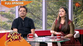 Vanakkam Tamizha with Singers Srinivas and  Sharanya Srinivas | Full Show | 14 Feb 22 | SunTV