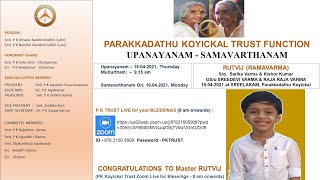 SAMAVARTHANAM - RUTVIJ UPANAYANAM