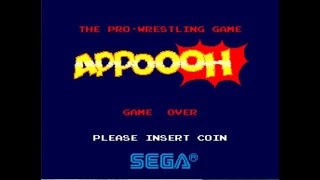 SEGA アッポー  APPOOOHをキャラ一巡するまでやめれません！