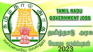 TNOU ASSISTANT PROFESSOR JOB 2023||TNOU government job 2023||