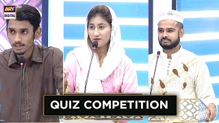 Shan-e-Mustafa – Rabi-ul-Awal Special - Quiz Competition – 18th October 2021