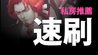 【神魔之塔】阿紅實況►速刷就用這隊吧！►[ 貴族之焰 地獄]