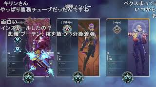 【Twitch】うんこちゃん『6時までAPEX』【2022/03/01】